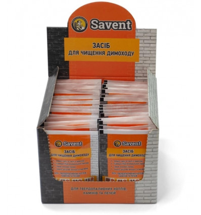 Средство для чистки дымохода Savent 1 кг., Немеханическая чистка.